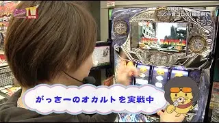 パチンコプレイガイドTV増刊号#233