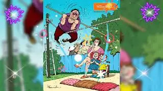 .Шапито! - Читает Автор