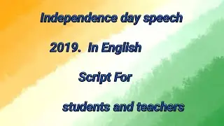Independence day speech 2019 script in English