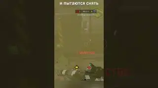 Что делать, когда ЗАДЫМИЛИ и снимают ПАЧКУ!? 