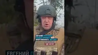 Что будет значить мятеж Пригожина для армии РФ 