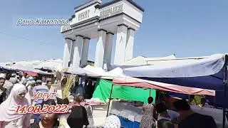 УРГУТ! УЗБЕКИСТАН! 