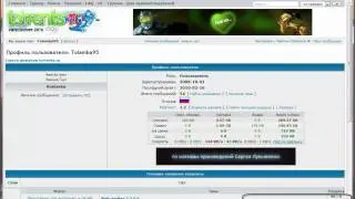 Как поднять рейтинг (ratio) на торрент- трекер / RatioMaster