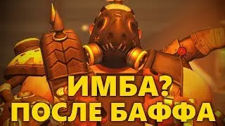 🐖 КАК ИГРАТЬ ТУРБОСВИНОМ ПОСЛЕ БАФФА?