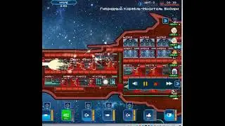 FED and QTAR SUPER WEAPON. NO IMBA ;)