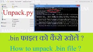 How to open or unpack a bin file || .BIN फाइल को कैसे खोलें