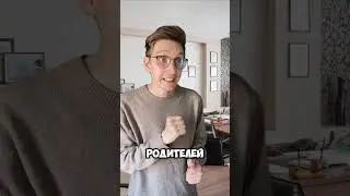 Когда ты "Ценный сотрудник"