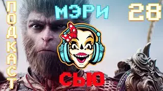 Wukong, Dustborn, Чужой: Ромул, Outlaws, Виды доброты
