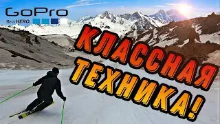 Карвинг и классика. Отличная техника катания на горных лыжах. Горнолыжный курорт Эльбрус.