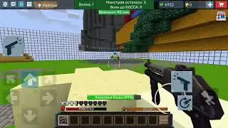 Blockman GO/ Атака пришельцев.