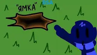 Я ЧЁ ЕМЕЛЯ?!? (но это анимация) #flipaclip #picsart #capcut #мем #рекомендации