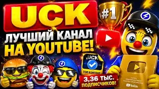 Етат коналл топавыи