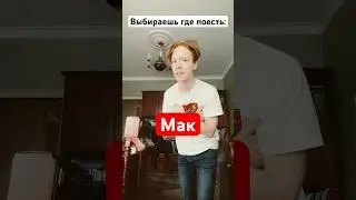 Выбор ресторанов 