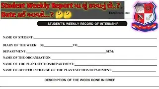 Students Weekly Record of Internship | 7 Sem | GTU Mini Project | Internship