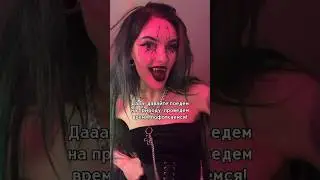 Ненавижу насекомых… тгк храм Марины Сед