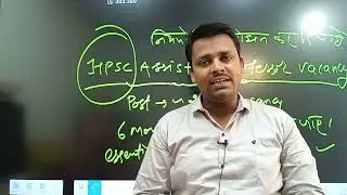 hpsc assistant professor vacancy 2024//assistant professor vacancy 2024//