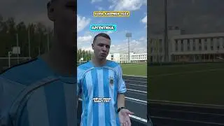 КТО ВЫИГРАЕТ КОПУ АМЕРИКИ 2024???😅 