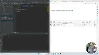 Введение в Vue: Маршрутизация