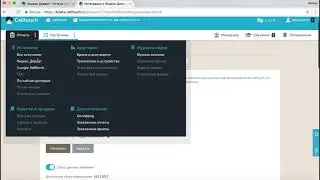 Настройка интеграции с Яндекс.Директ