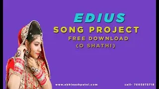 O SATHI EDIUS CINEMATIC PROJECT FREE DOWNLOAD | EDIUS PROJECT | R.P DIGITAL STUDIO