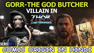 Gorr The God Butcher origin explained in Hindi | THOR LOVE AND THUNDER VILLAIN.