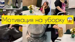Мотивация на уборку кухни 🌷 Расхламление 🥳 Обновки 😊 Дизайн, чистота. Cleaning motivation 💜