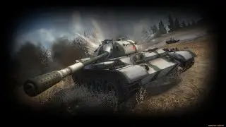 Type 59 всё ещё может !