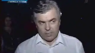 Репортаж «Вестей» из Беслана, 1 сентября 2004, 