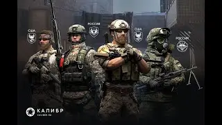 калибр