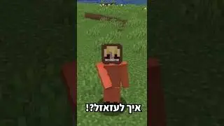 הסרטון הזה יגרום למלחמת אזרחים