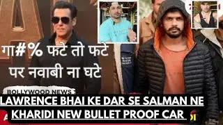 LAWRENCE BISHNOI KA KHAUF II SALMAN BOUGHT NEW BULLET PROOF CAR II