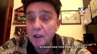 Branislav Platiša