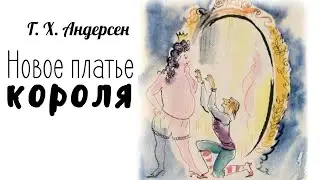 Сказка 