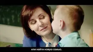 Семья каждому ребенку