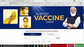 How to book covid-19 vaccination appointment. सबसे फ़ास्ट कोविड-19 के टीके की बुकिंग कैसे करें।