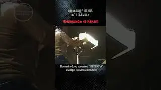 ПРОЕКТ А: Съёмка сцены выстрела Бьяо!