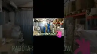 Командное паллетирование