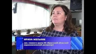 Акция «Здоровое сердце – залог успеха» на РУП Белтелеком  Новости на Буг ТВ