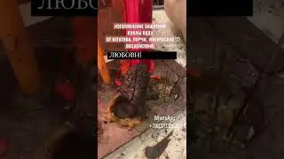 Магия Вуду  #shorts #short #shots #shortsvideo #witchcraft #magic #blackmagic #магия #приворот
