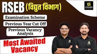 RSEB Most Awaited Vacancy | Previous Year Cut Off & Complete Analysis | Kishore Sir & Anil Sir
