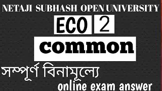 NSOU BDP Online final Exam 2021 ECO 2 // BDP Sociology Honours // Sociology