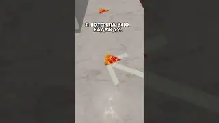 #роблокс