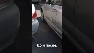 Вмятин нет 73
