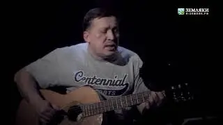 Андрей Широглазов «Поездка к Северянину»