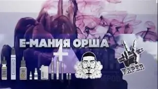 #emania #емания обзор limitless kit + намотка