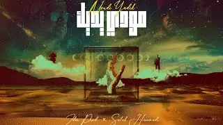 MOUDI YADIK - مودي يديك IDER PROD & SALAH HAMMADI