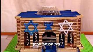 היצירות מגפרורים של שלמה שרביט ממעלות  שלמה שרביט