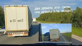 УБИЙЦА ЗА РУЛЁМ