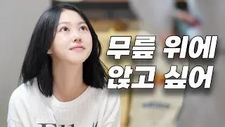 죽은 강아지가 사람으로 환생했다  [EP.03]
