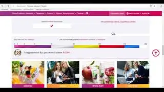 У Вас на счету Фаберлик 250 рублей!!! Используйте до 23 апреля!